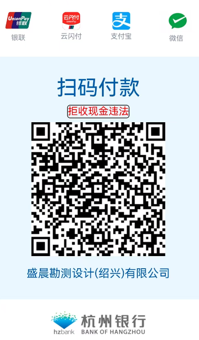 支付二维码